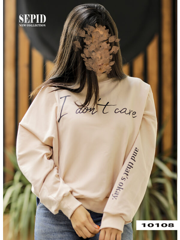 آستین بلند I don't Care