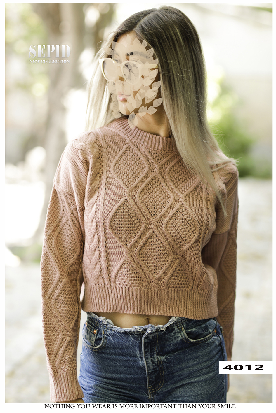 4012 knitting بافت لوزی و گیس بافت