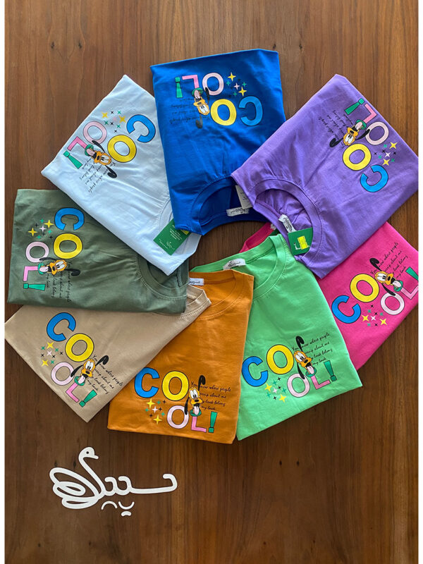 کراپ cool plotu 2