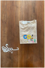 کراپ cool plotu 2