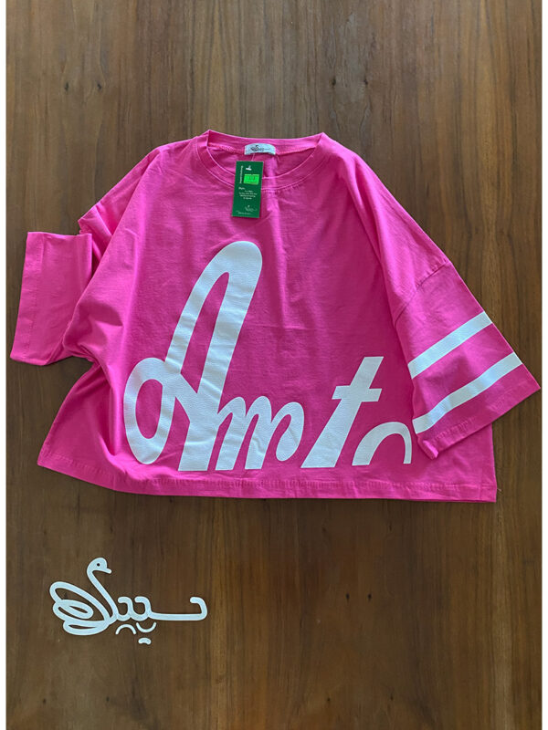کراپ اورسایز Amto