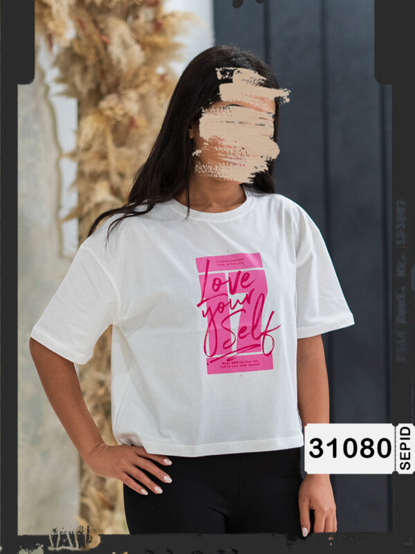 کراپ Love Yourself
