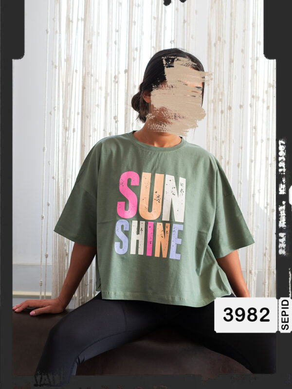 کراپ Sunshine
