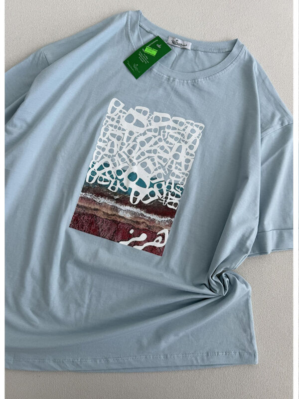 تیشرت هرمز